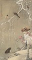雪の中の柳の木とオシドリ 伊藤若冲